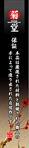 【在庫処分】高儀(Takagi) 菊堂 四本万能鍬 3.5尺柄 Amazon | 高儀(Takagi) 菊堂 四本万能鍬 3.5尺柄 | くわ